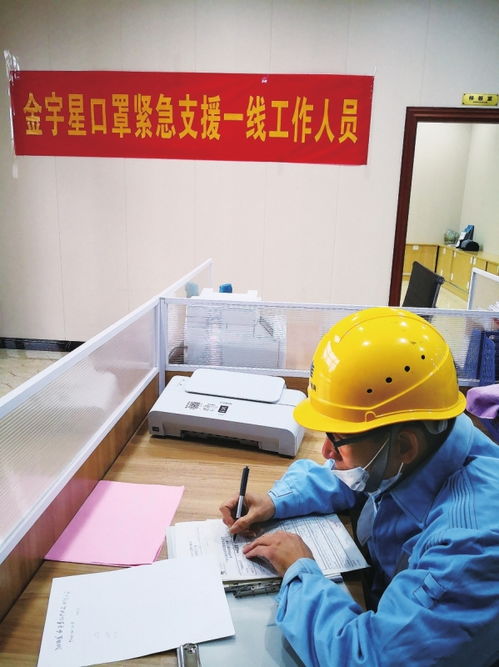 堅(jiān)強(qiáng)守護(hù)者