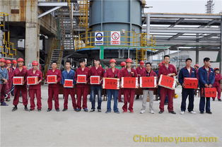 航天爐系統(tǒng)舉行防護用品使用演練比賽