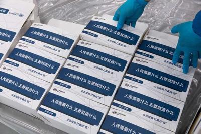 五菱牌口罩長這樣,產品包裝接地氣,人民需要什么五菱就造什么