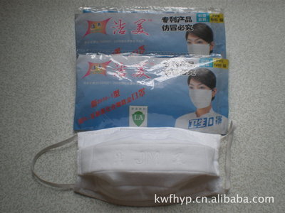 安慶市大觀區(qū)康唯防護(hù)用品經(jīng)營部公司簡(jiǎn)介