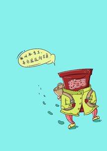 《奇遇記》產(chǎn)品系列漫畫 用畫筆勾勒品牌靈魂的設(shè)計(jì)之旅