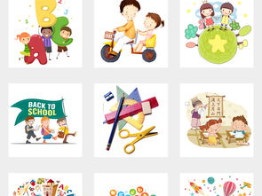 卡通兒童學(xué)習(xí)用品教育海報(bào)背景素材 激發(fā)創(chuàng)意與學(xué)習(xí)的視覺(jué)寶庫(kù)